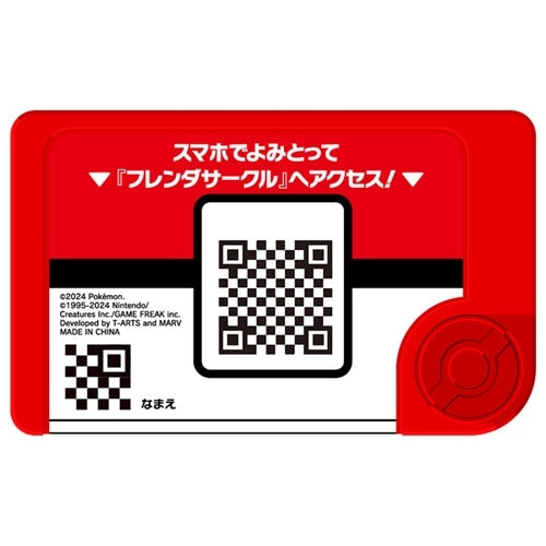 Pokemon Friend Friend Debut Set Japan Exclusive collectible with colorful characters