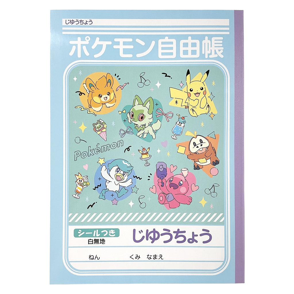 Jiyuchou Colorful Pop Series notebook with vibrant characters from Japan