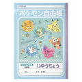 Jiyuchou Colorful Pop Series notebook with vibrant characters from Japan