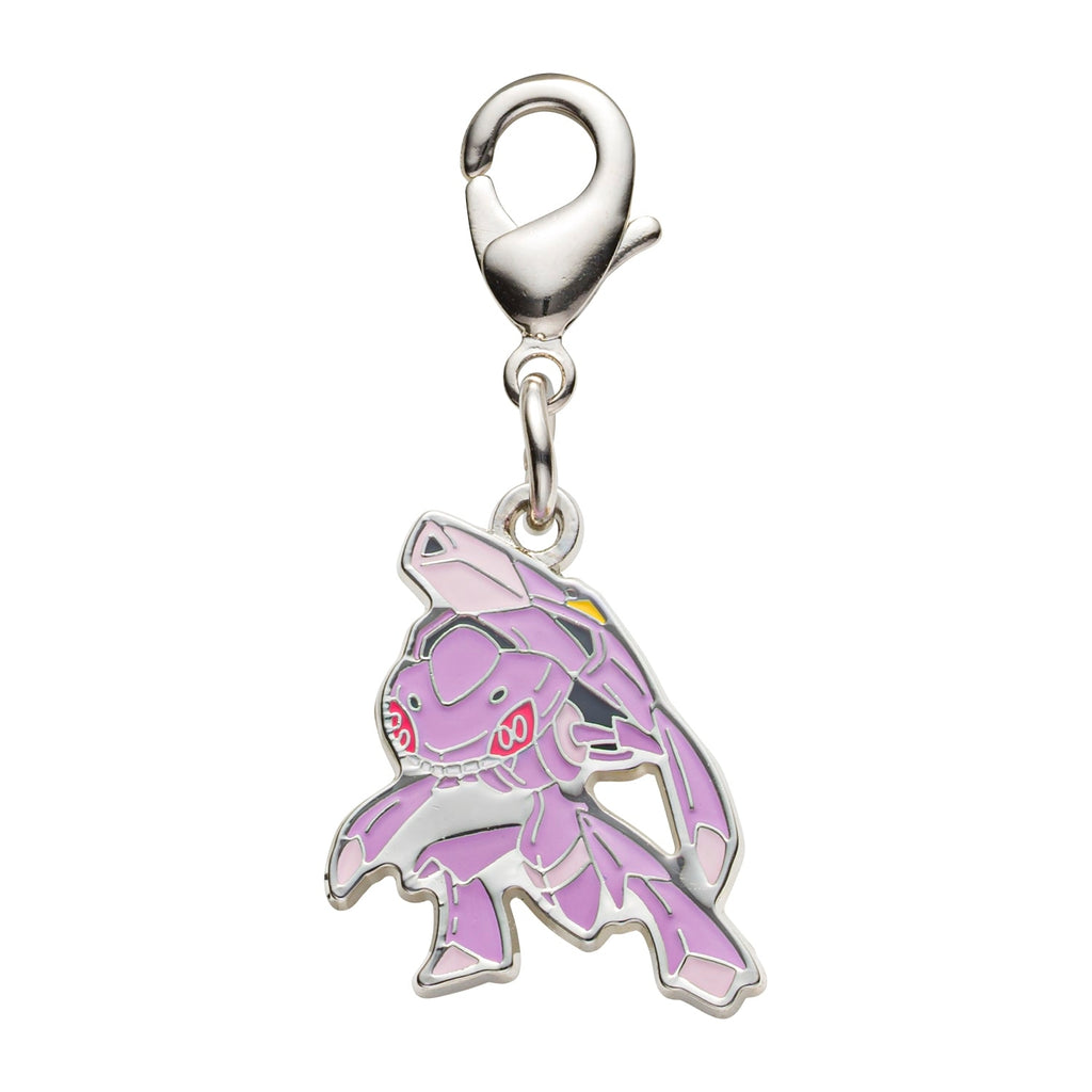 National Encyclopedia Metal Charm 649, detailed metal charm from Japan