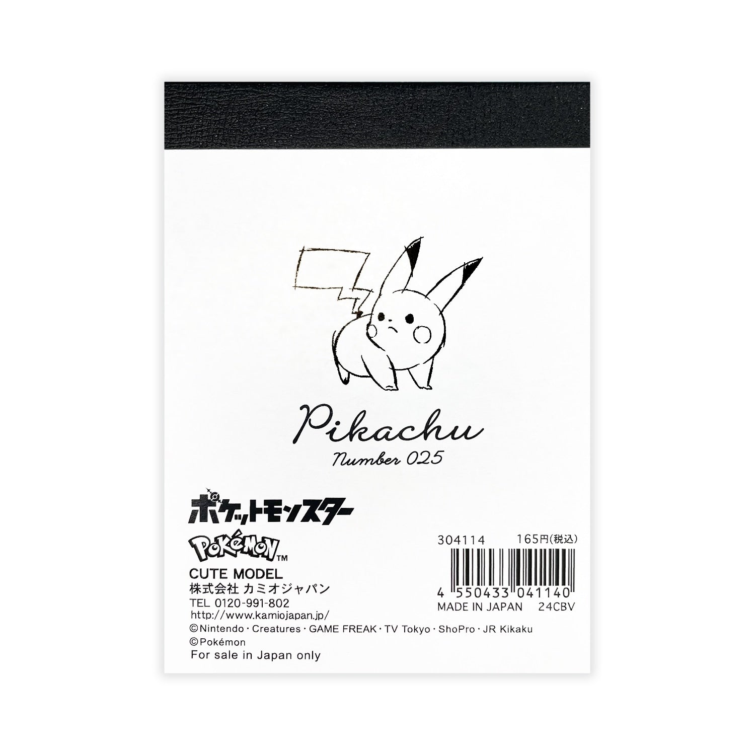 Pikachu mini memo from Japan, licensed by Pokemon Center with collector quality