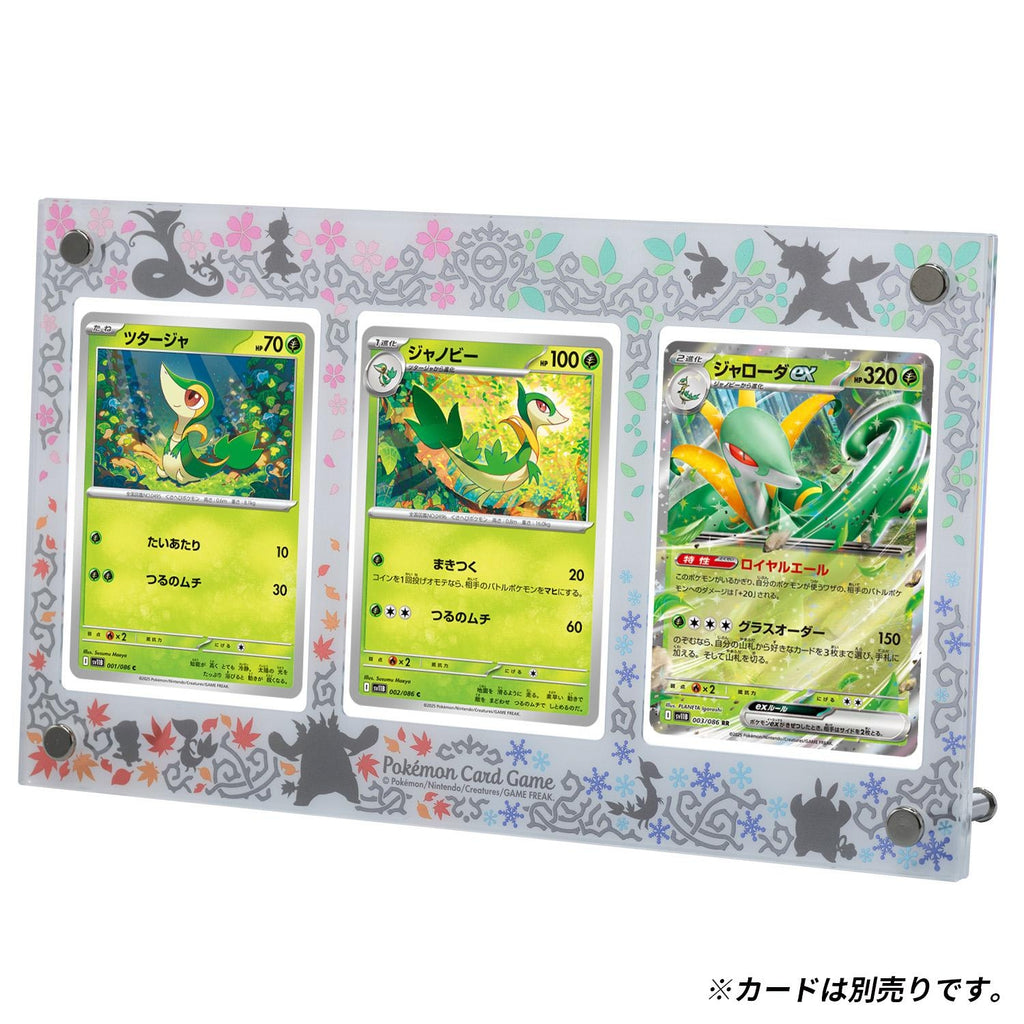 Pokémon Card Triple Display Frame – Serperior, Emboar & Samurott