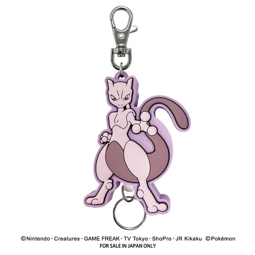 Mewtwo rubber reel keychain with psychic-type design from Japan