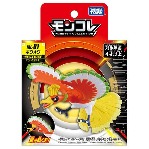Authentic Moncolle ML-01 Ho-oh Pokemon figure, ships from Japan