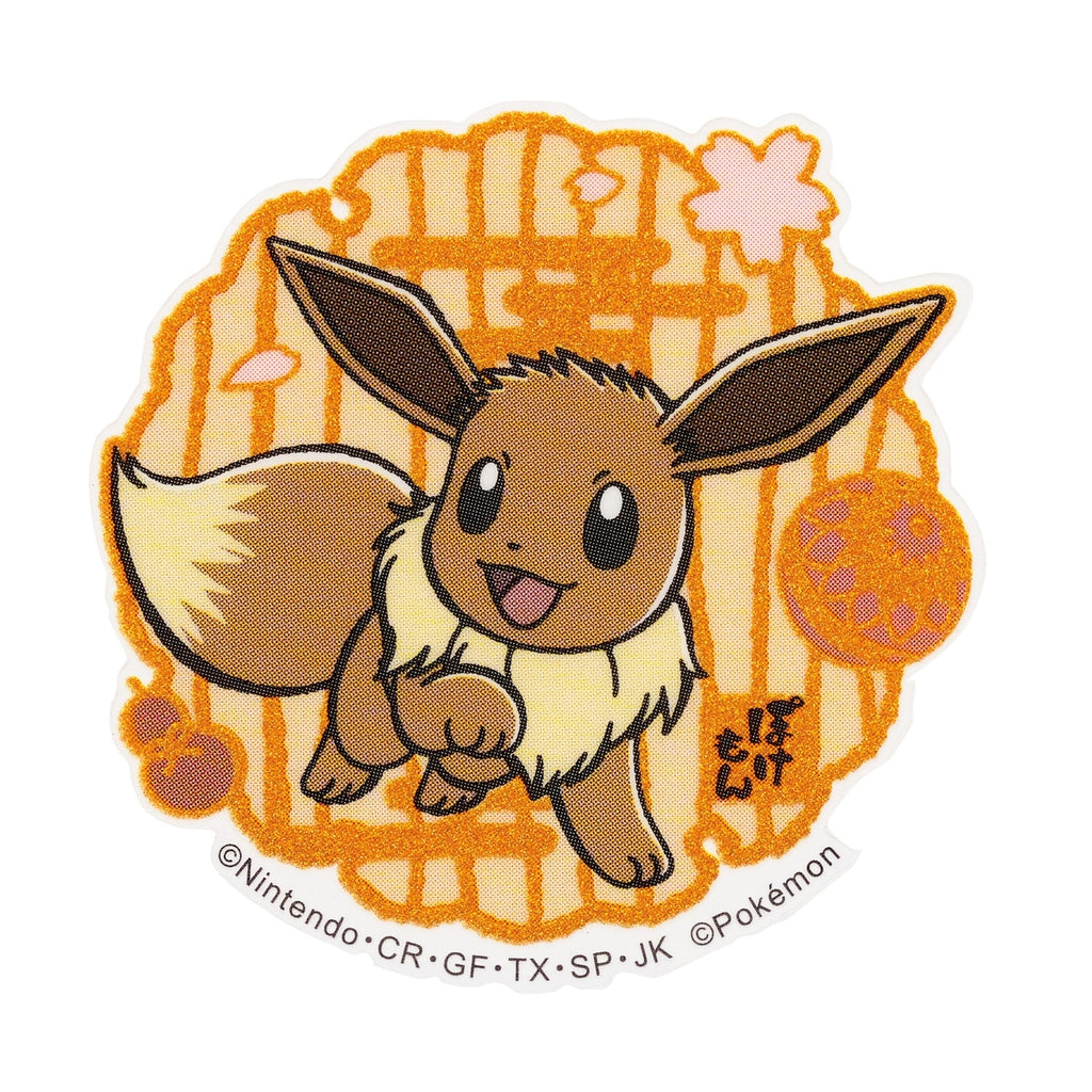 Mobile sticker Eevee MS-PM11