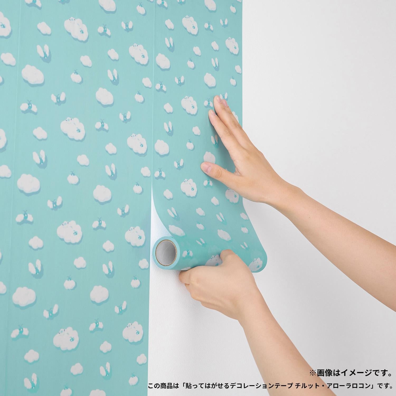 Official Pokemon licensed product, Riolu decoration tape from Japan, with a collectible packaging