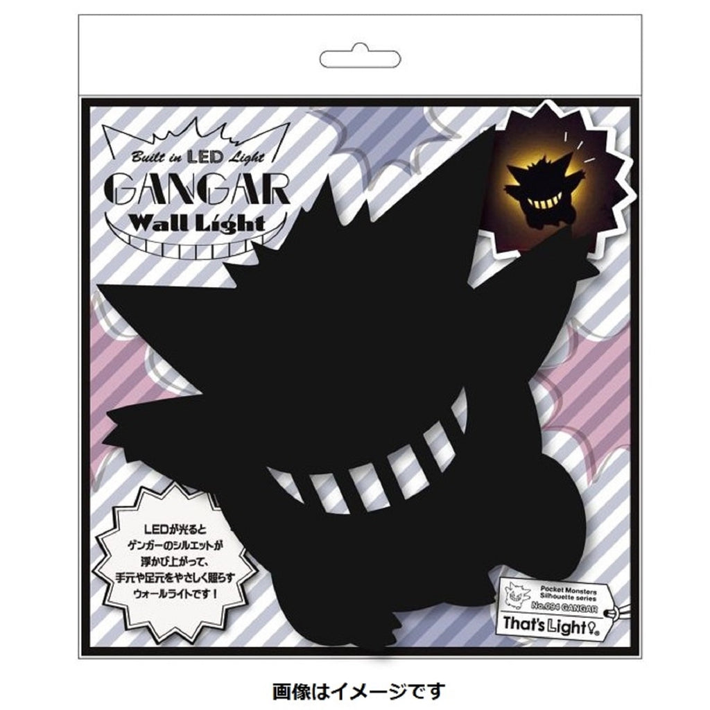 Gengar wall light with official artwork from Japan, featuring a spooky ghost face
