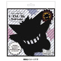 Gengar wall light with official artwork from Japan, featuring a spooky ghost face