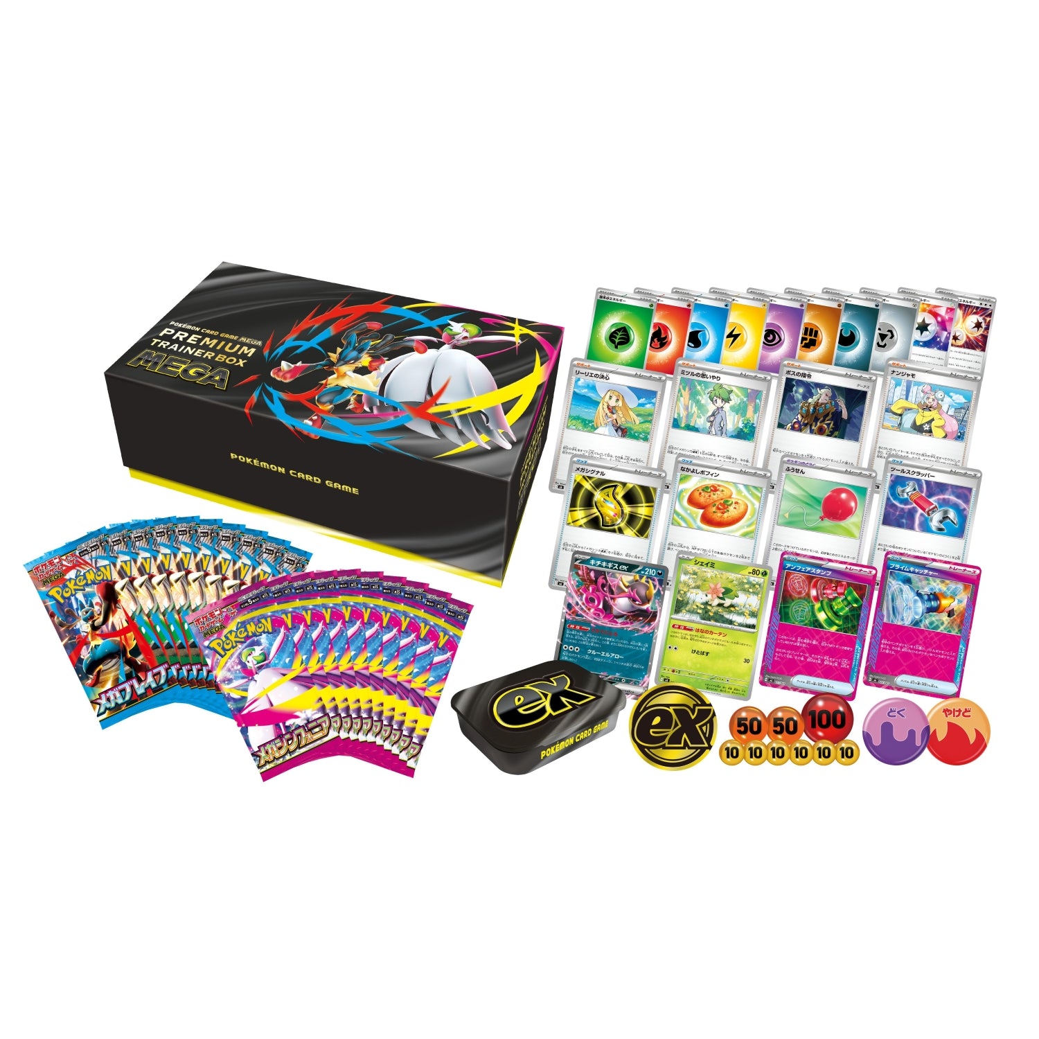 Pokémon TCG MEGA Premium Trainer Box – Japan Lottery Exclusive