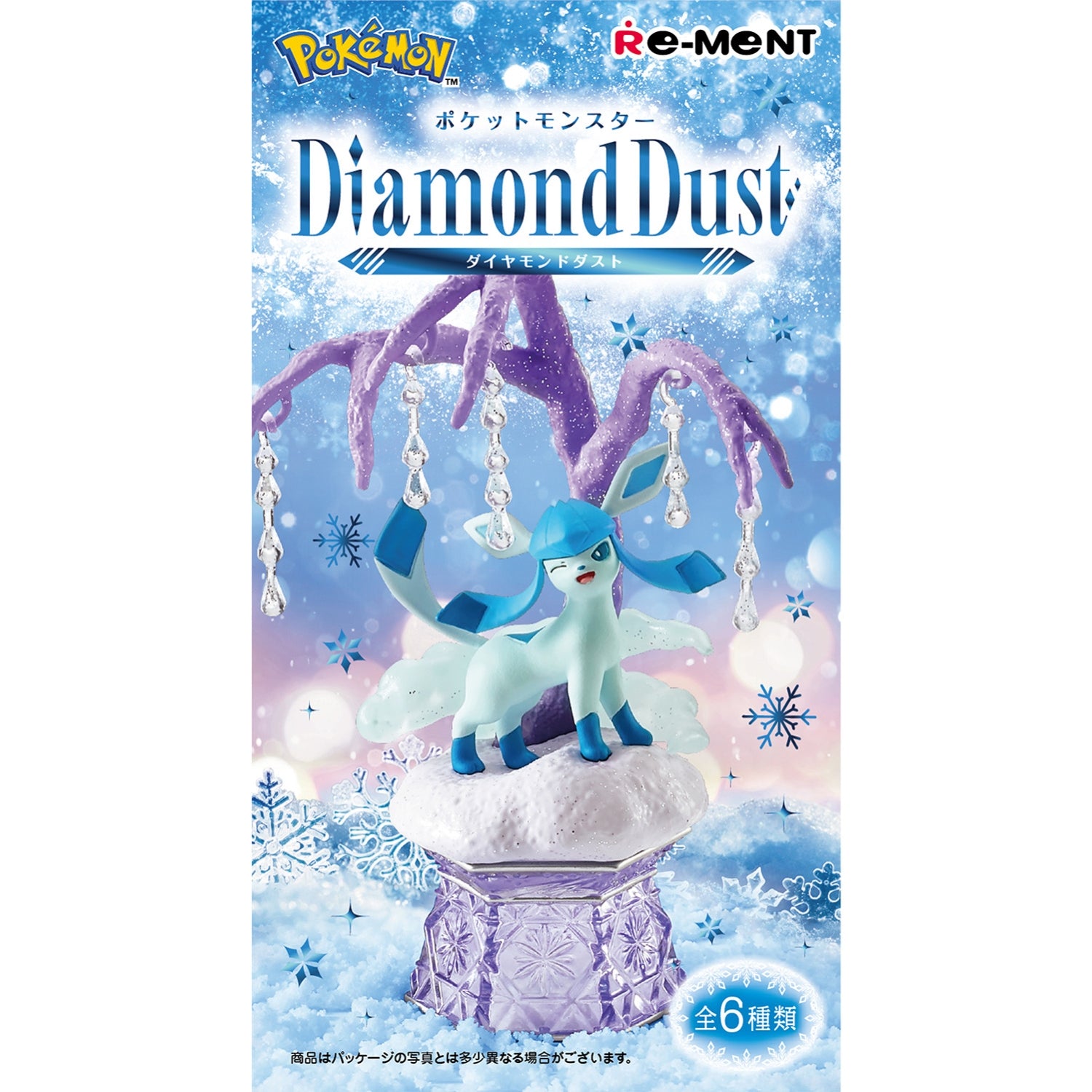 Diamond Dust BOX with sparkling effect from Japan