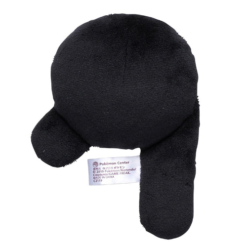 Authentic Japanese Pokémon Unown R plush toy, detailed and colorful from Japan