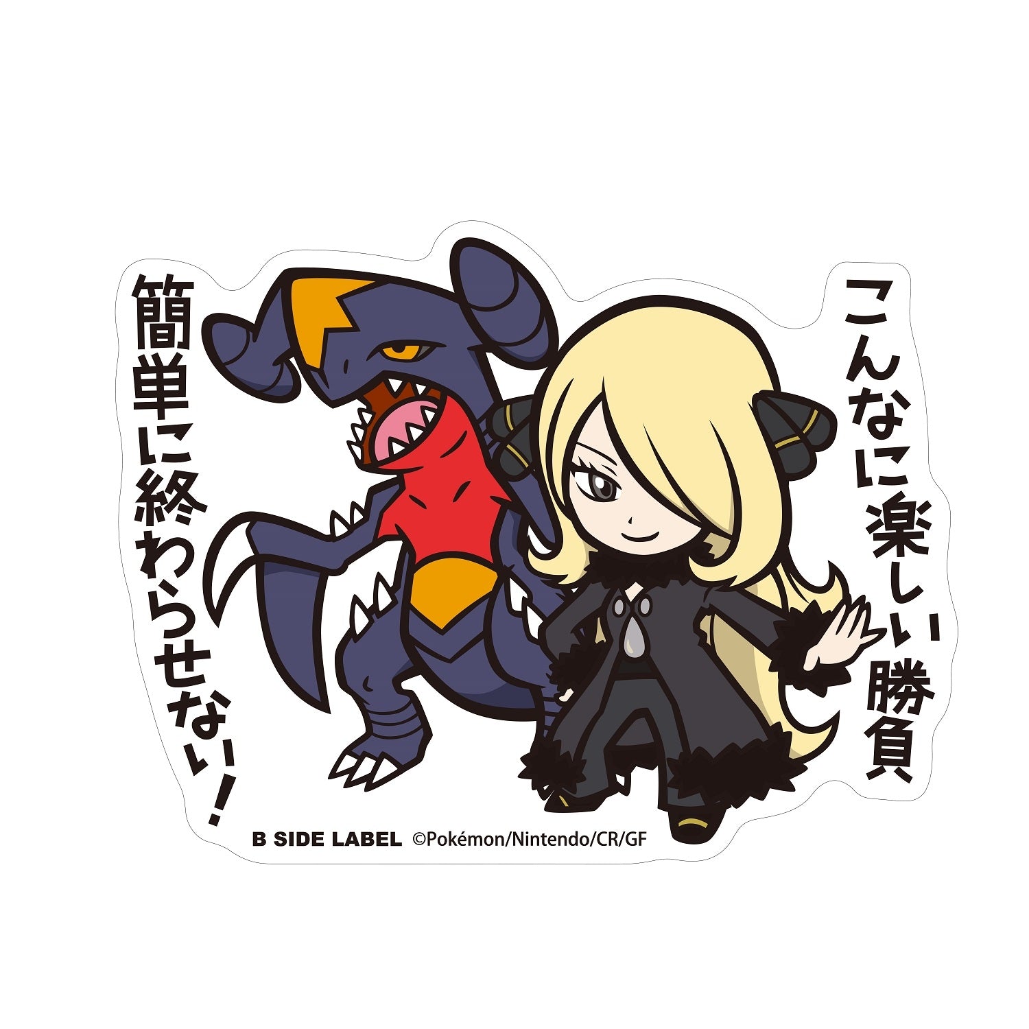 BIG Cynthia & Garchomp Pokemon Sticker from Japan, featuring Cynthia and Garchomp in detailed anime style