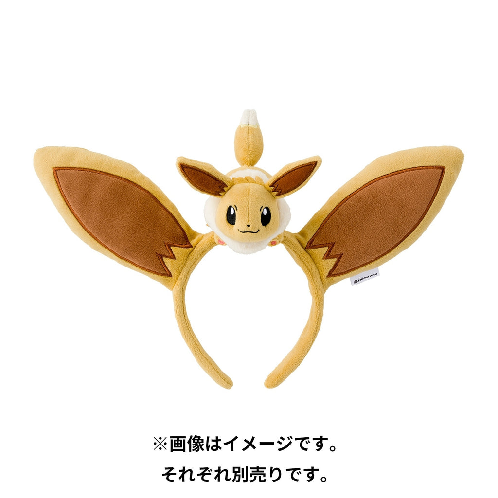 Eevee ear headband