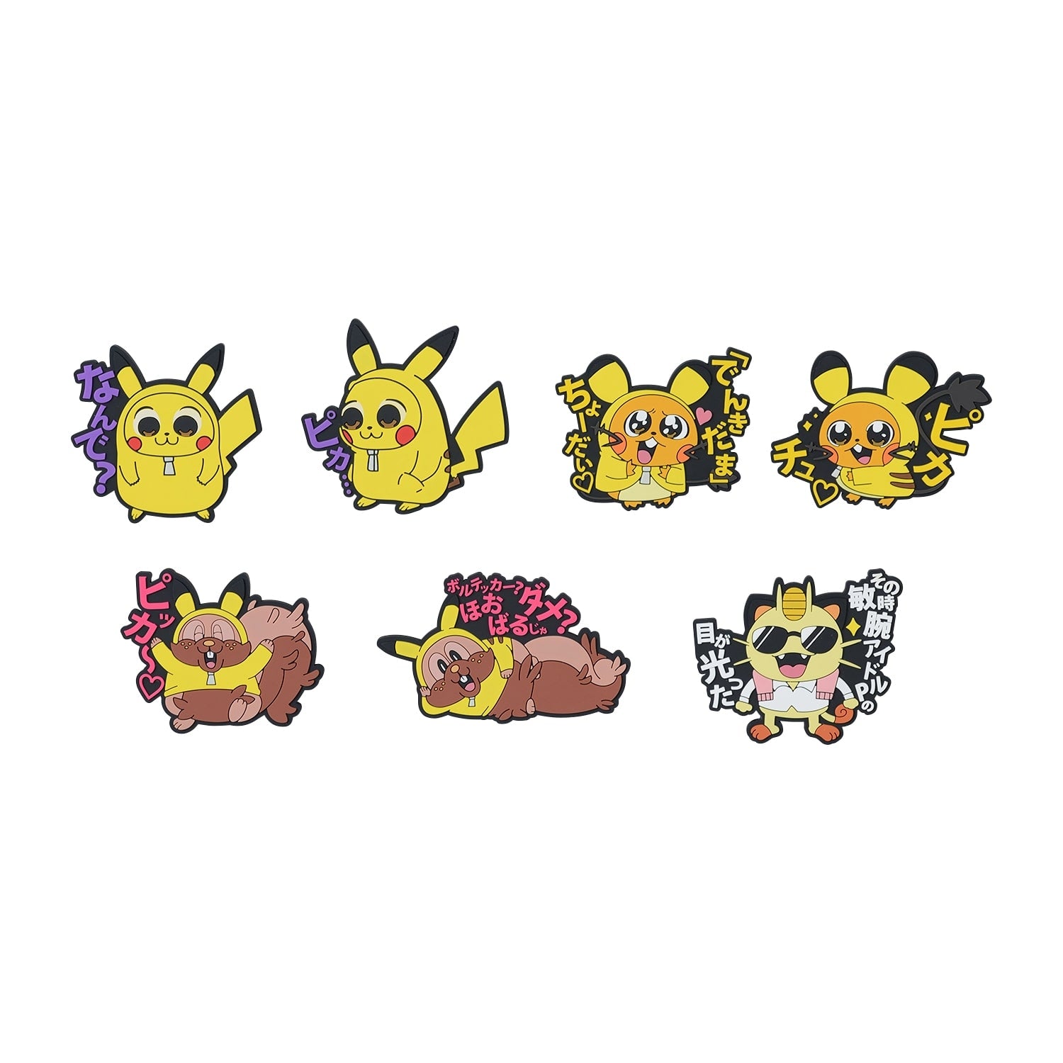 Rubber clip collection with lines Pikachuzu BOX