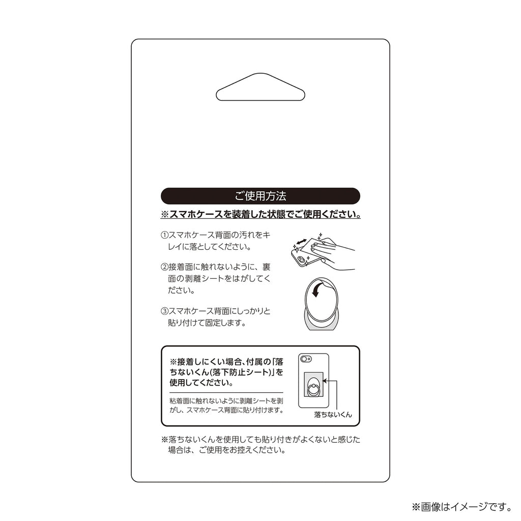 Rubber smartphone ring Charizard