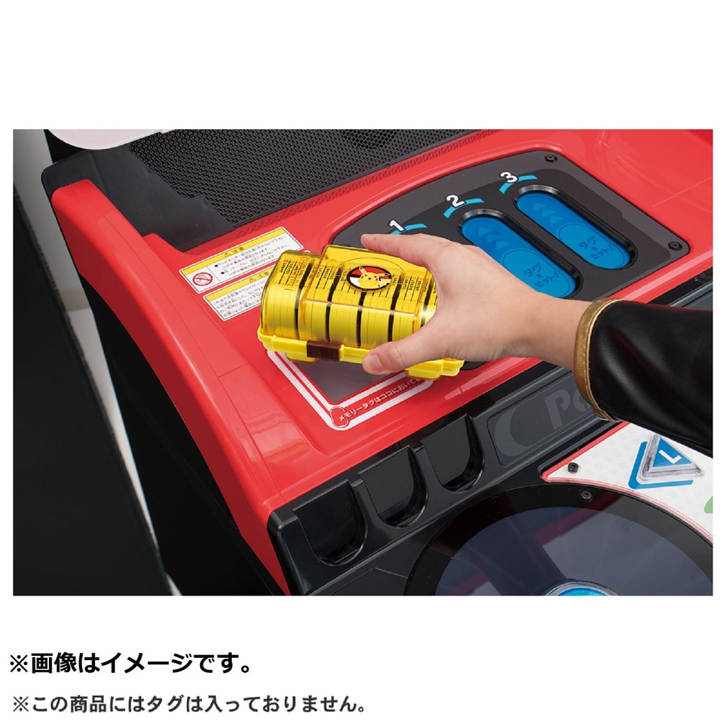 Rare Mezasta Box Pikachu Version anime toy from Japan with official Pokemon logo