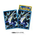 Pokémon TCG Premium Gloss Deck Shields – Miraidon (#1008) | Japan Exclusive