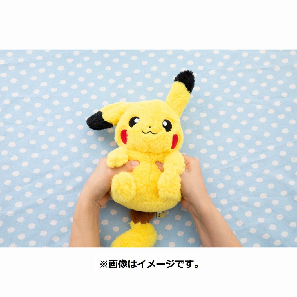 Pokémon Center Japan Pyokorin Pikachu (#25) Plush Toy
