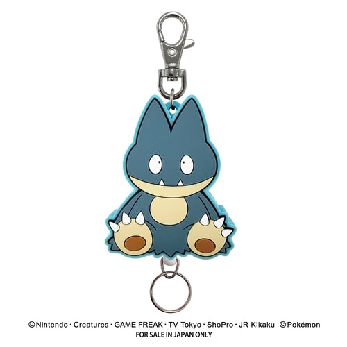 Gombe rubber reel keychain from Japan, featuring a detailed Pokemon design