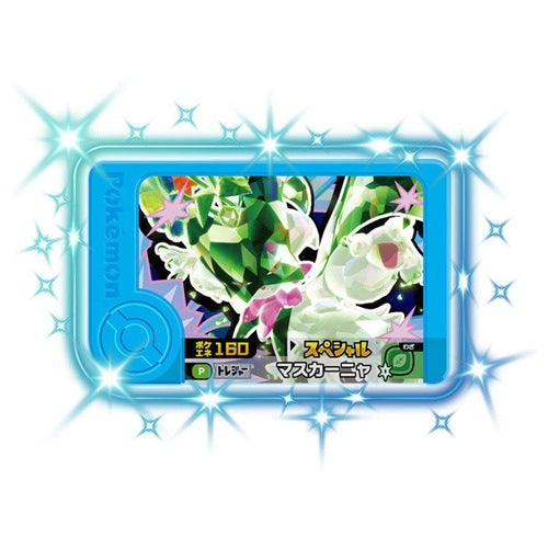 Japanese Pokemon Center Online exclusive Friend Friend Debut Set collectible from Japan