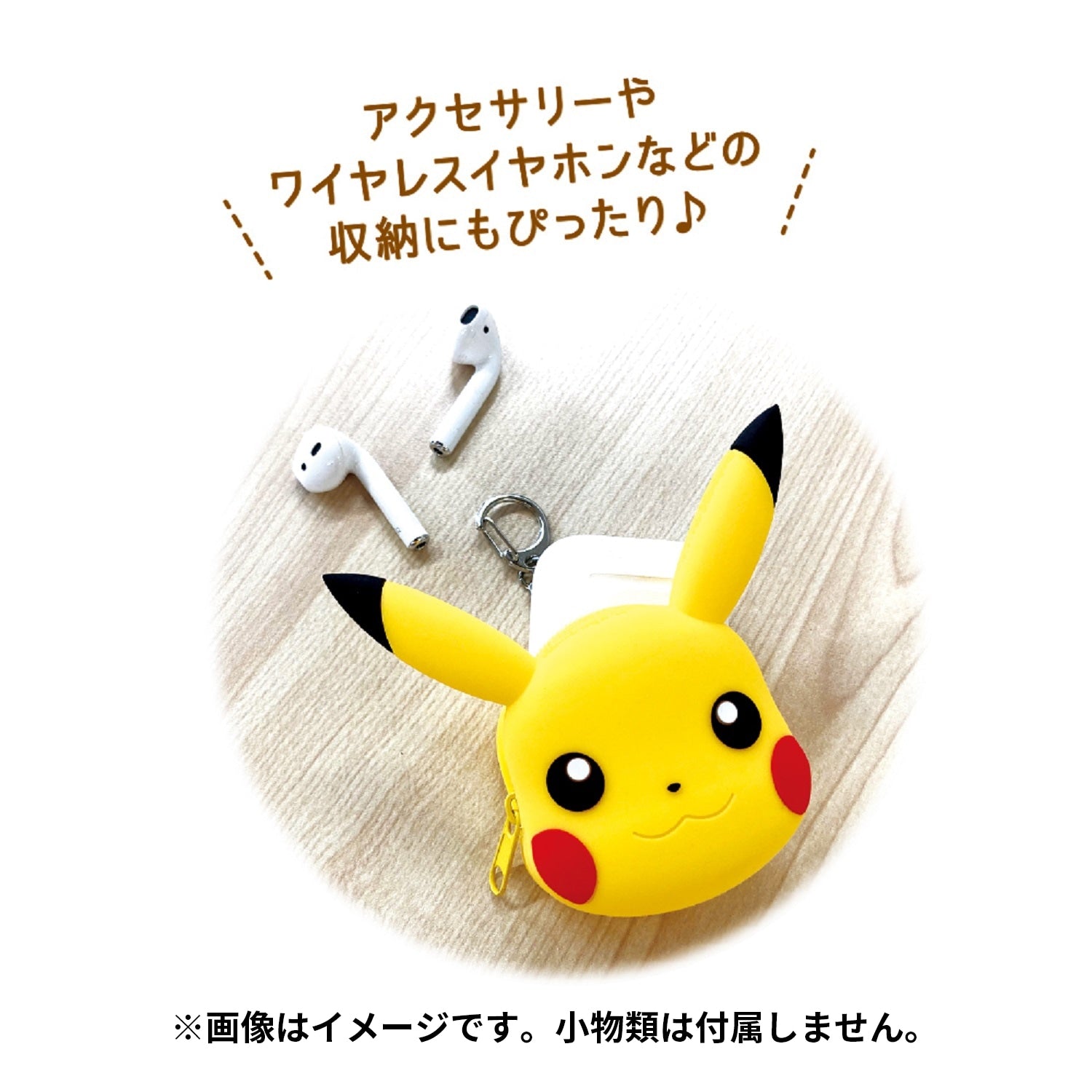 Silicone mini pouch Pikachu