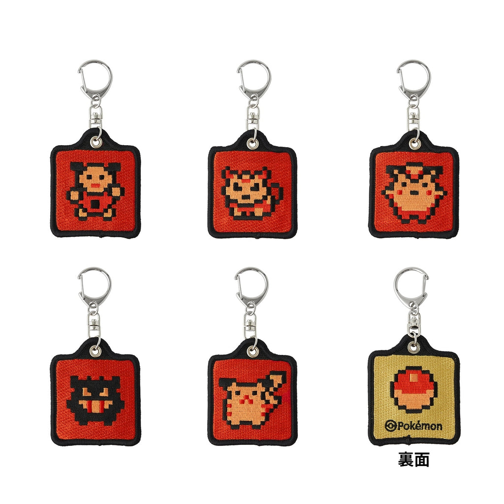 Embroidery Keychain Collection Game Dot Gold and Silver BOX from Japan, front and back view