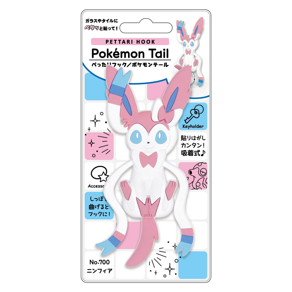 Flat Hook Pokemon Tail Nymphia