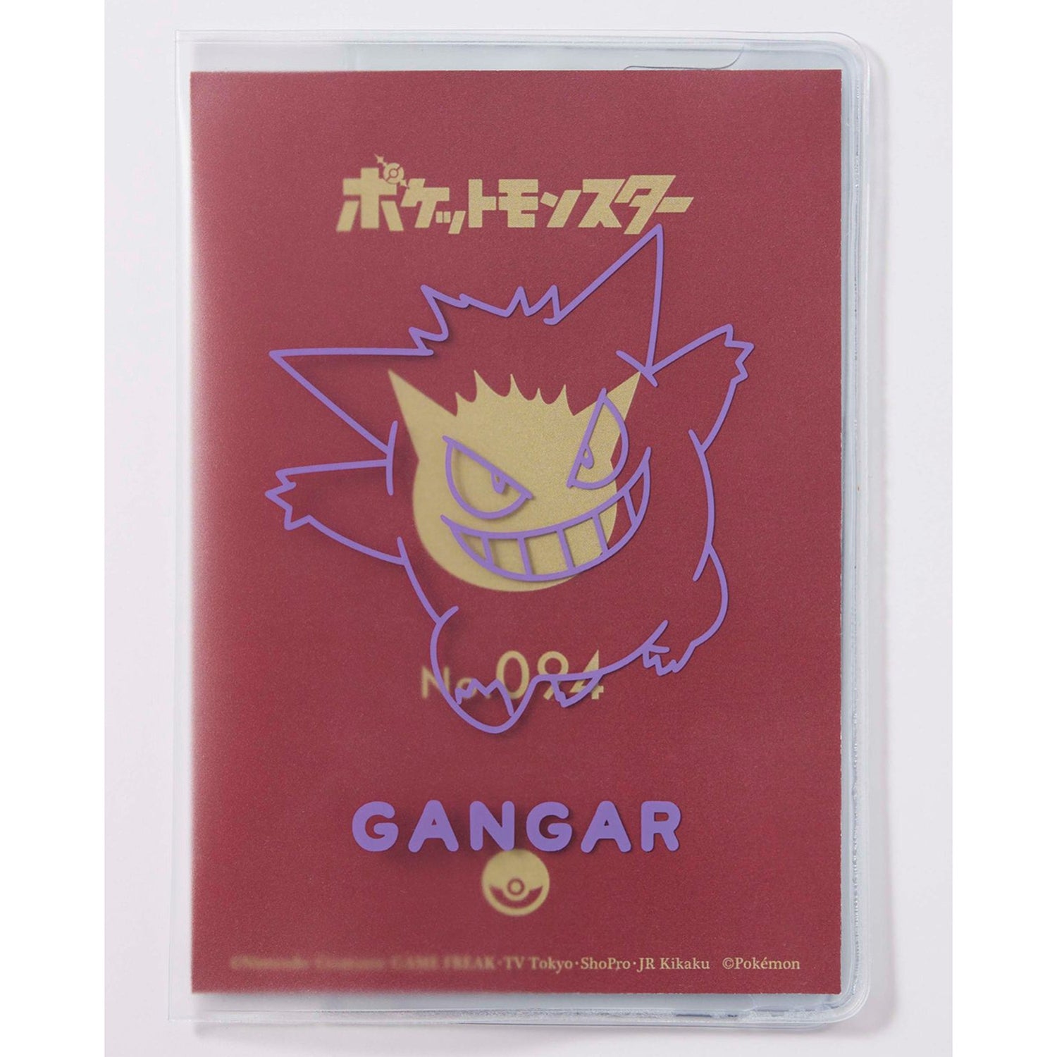 Gengar passport cover from Japan, clear design with Ghost/Poison-type Pokemon