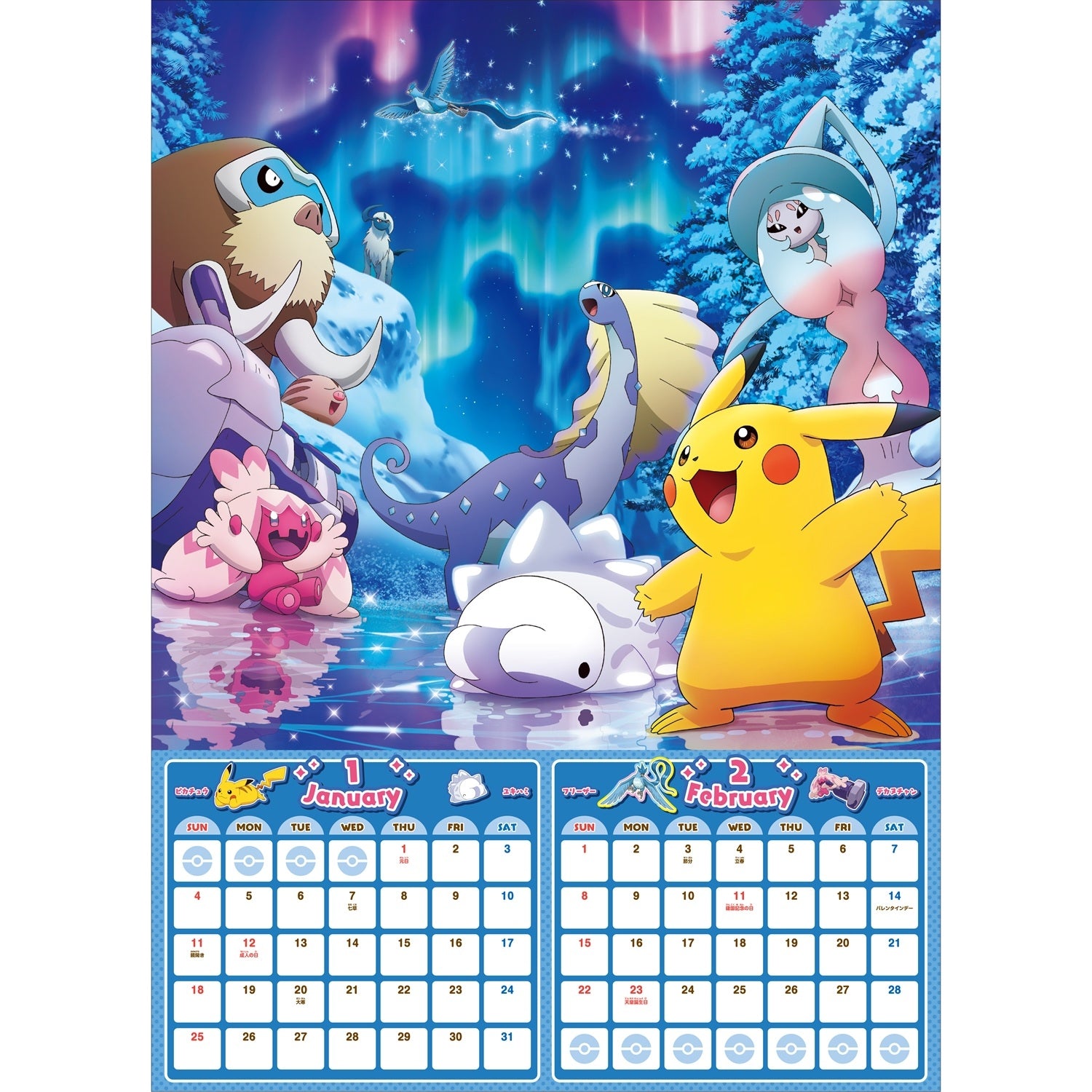 Pokemon 2026 Calendar