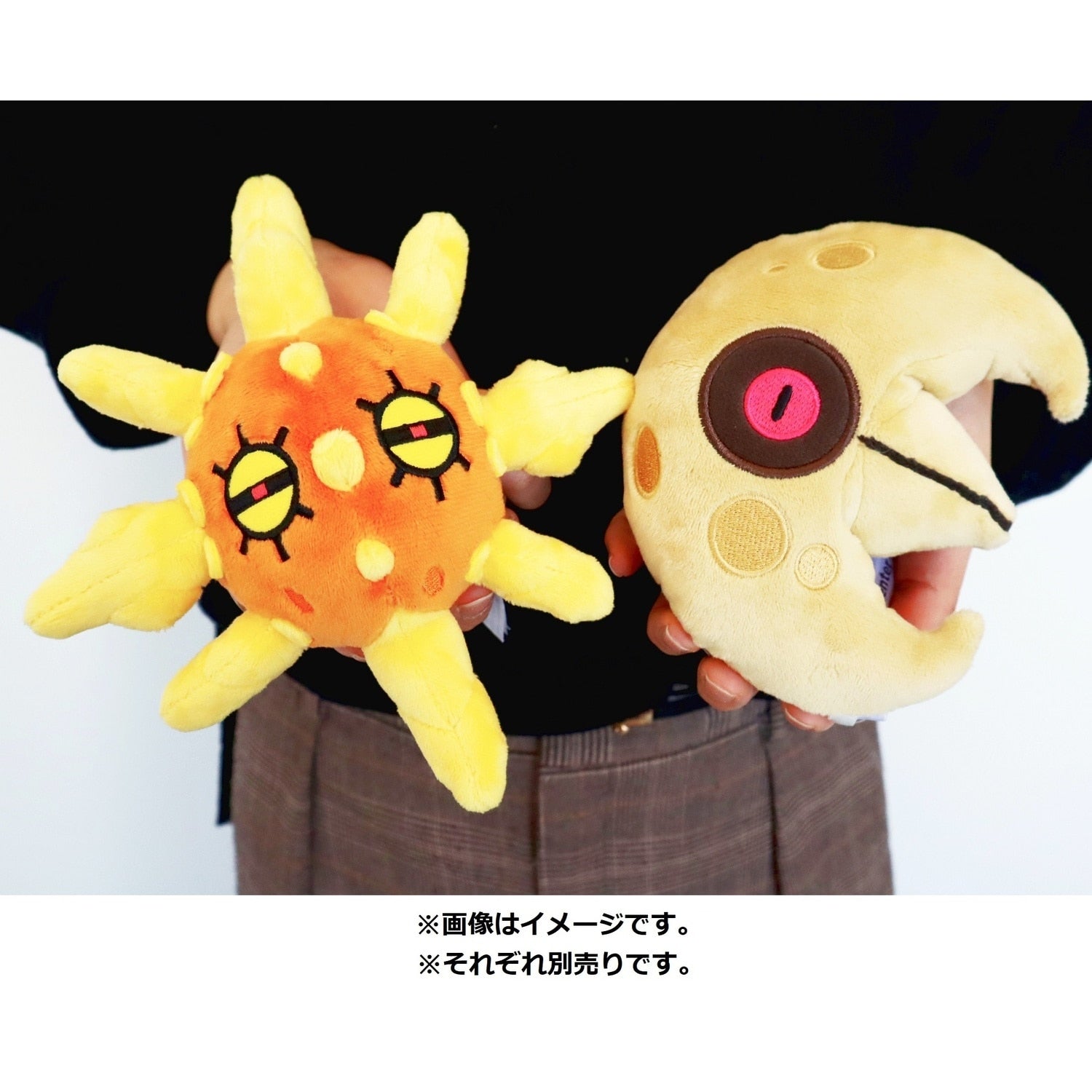 Pokémon fit Solrock (#338) Official Plush — Pokémon Center Japan