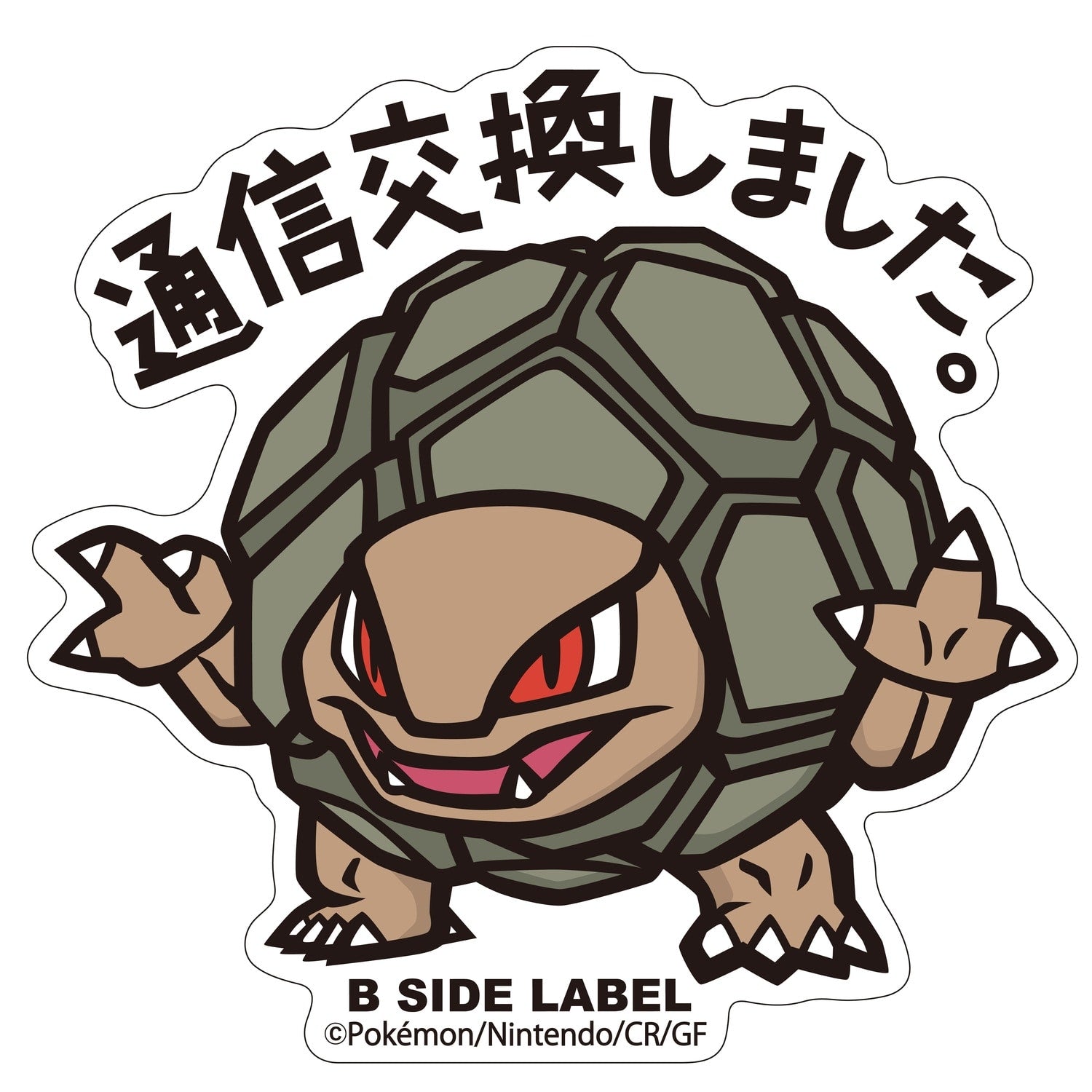 B-SIDE LABEL Pokemon sticker 076, colorful character design from Japan