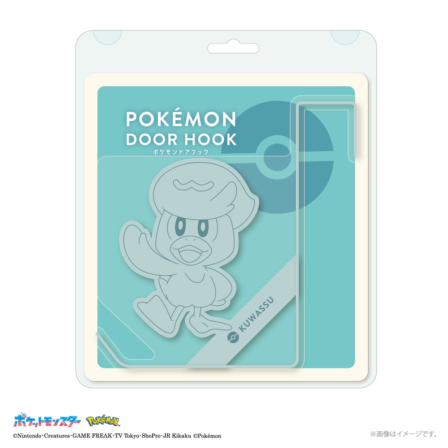door hook quass