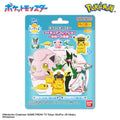 Bikkura Tamago Figure Collection ~Challenge to the unknown~