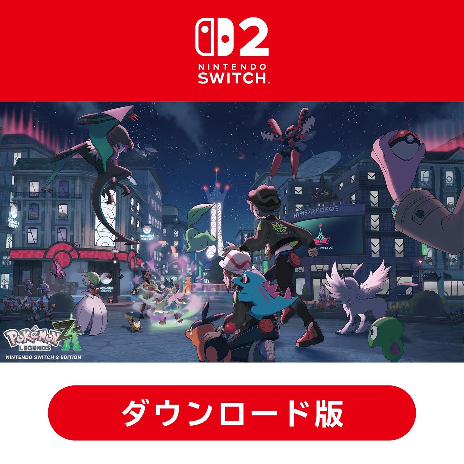 Pokémon Legends Z-A Nintendo Switch 2 Edition game cover art from Japan, featuring anime-style characters and logo