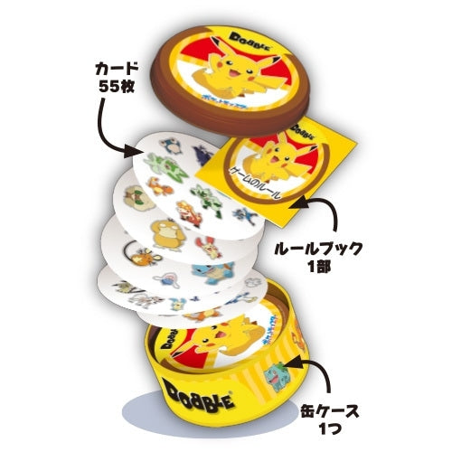 Rare Doble Pokemon figure with unique details from Japan