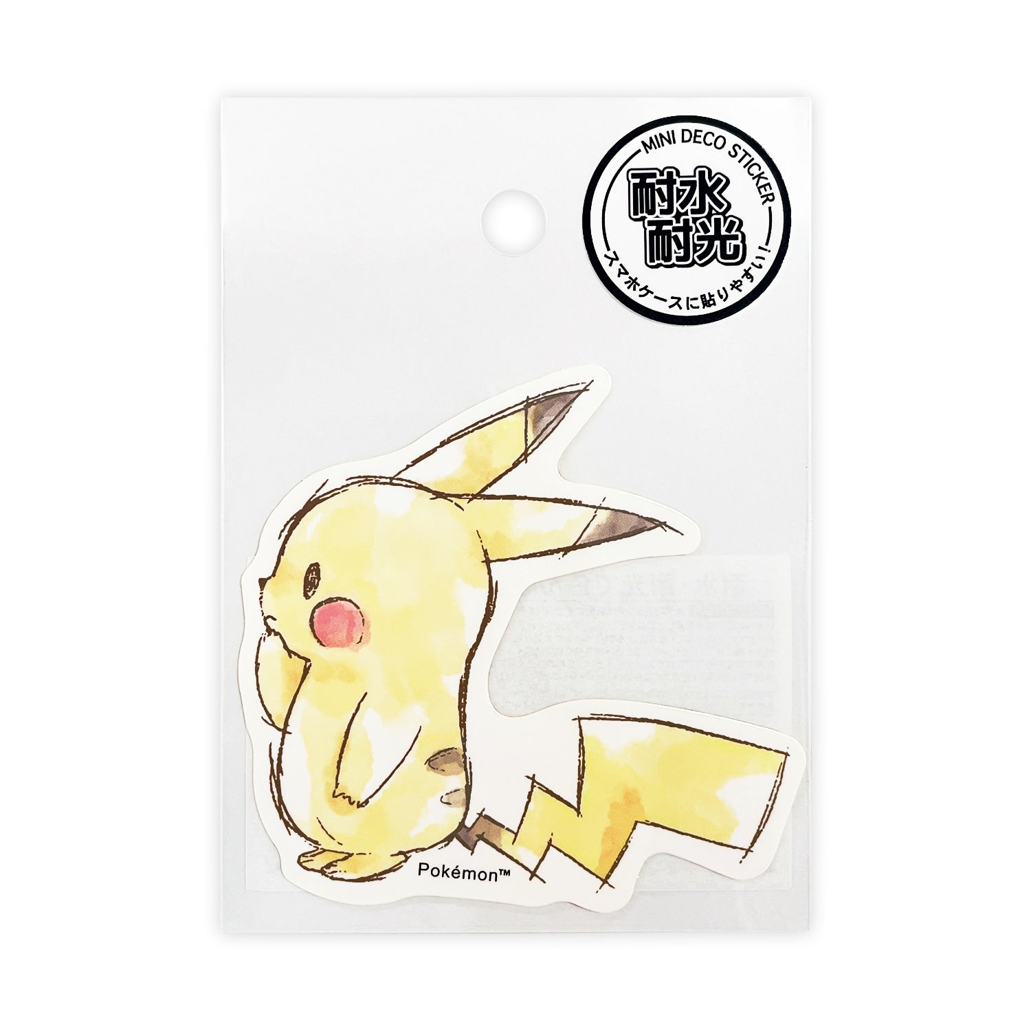 Mini deco sticker "Pikachu number025" Pikachu horizontal