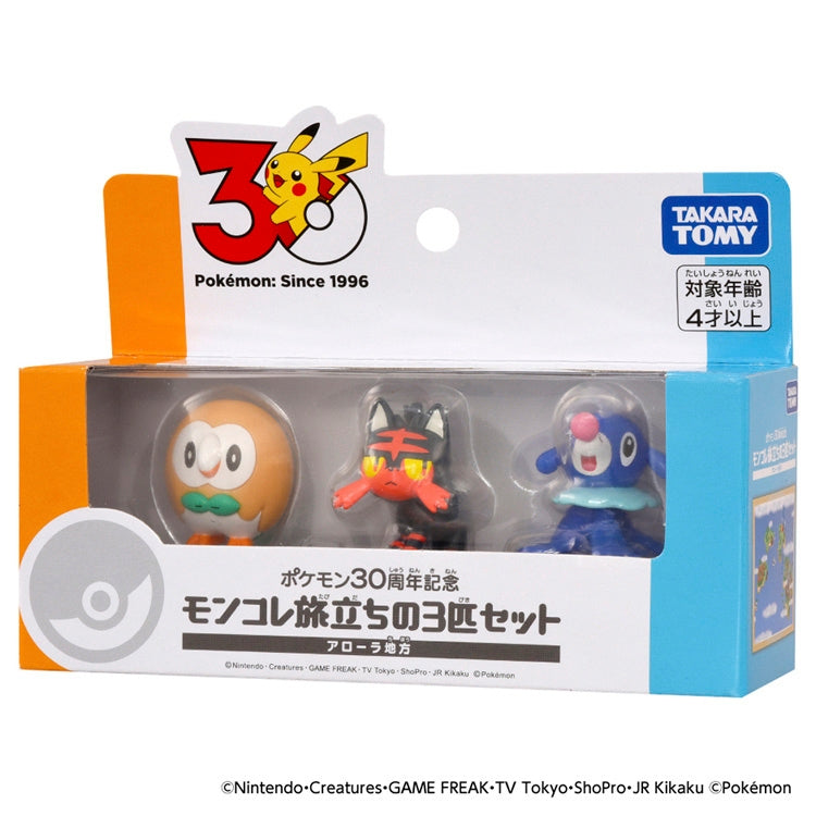 Pokemon Monster Collection Set of 3 Departures Alola Region figures from Japan