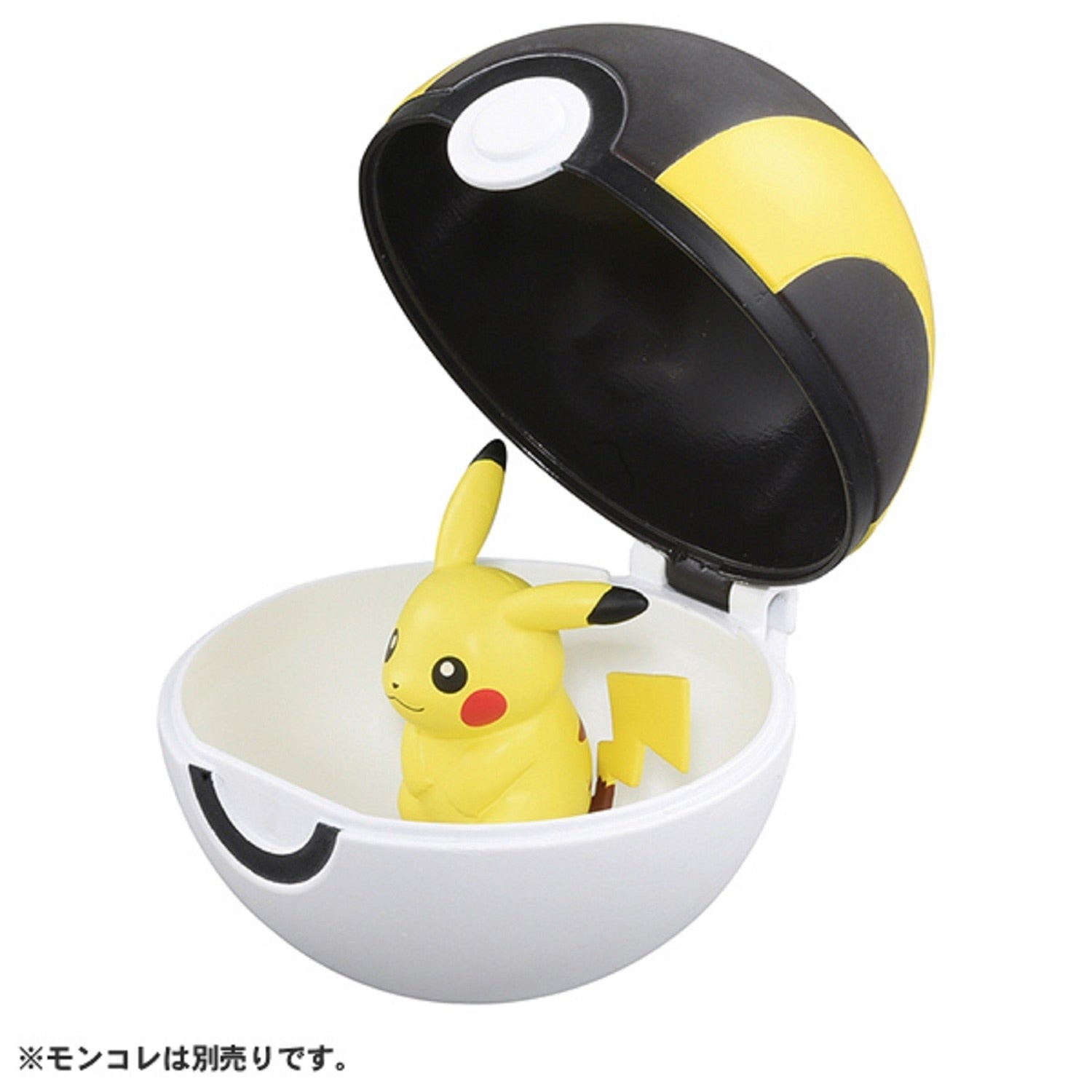Authentic Pokemon Monster Collection MB-03 Hyper Ball, Japanese collectible
