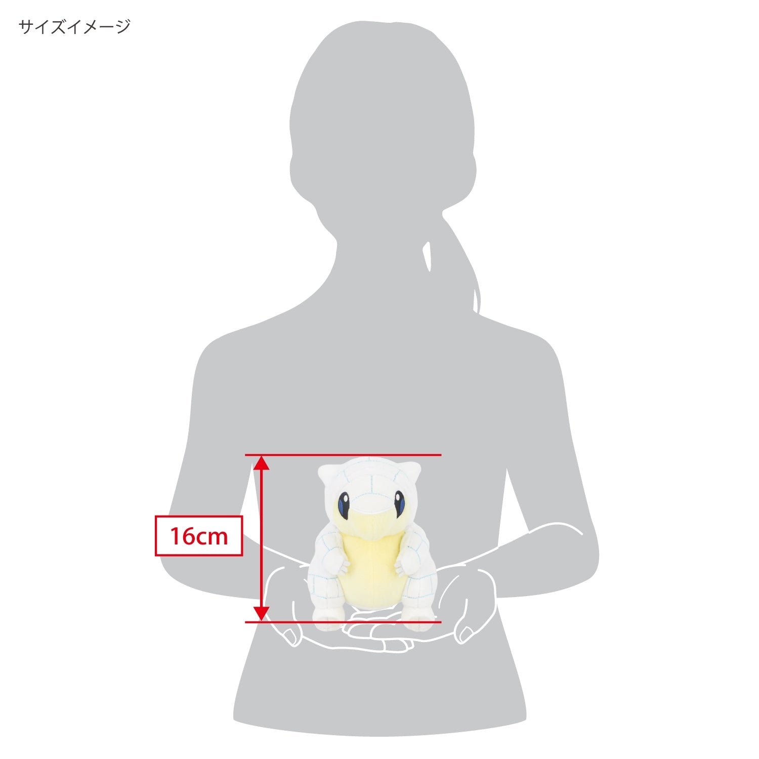 Japanese Pokemon Center Online Sand Alola plushie, official product