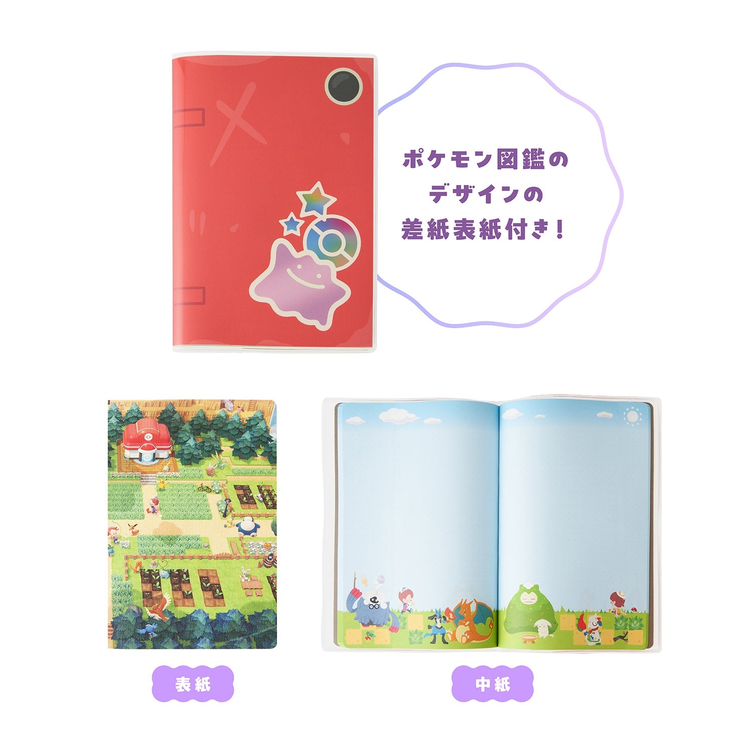 B6 size notebook Poco A Pokemon