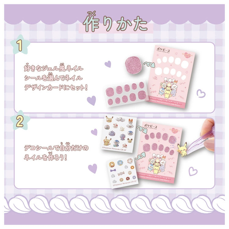 Poke Piece Clear Nail Set Sweets Shop