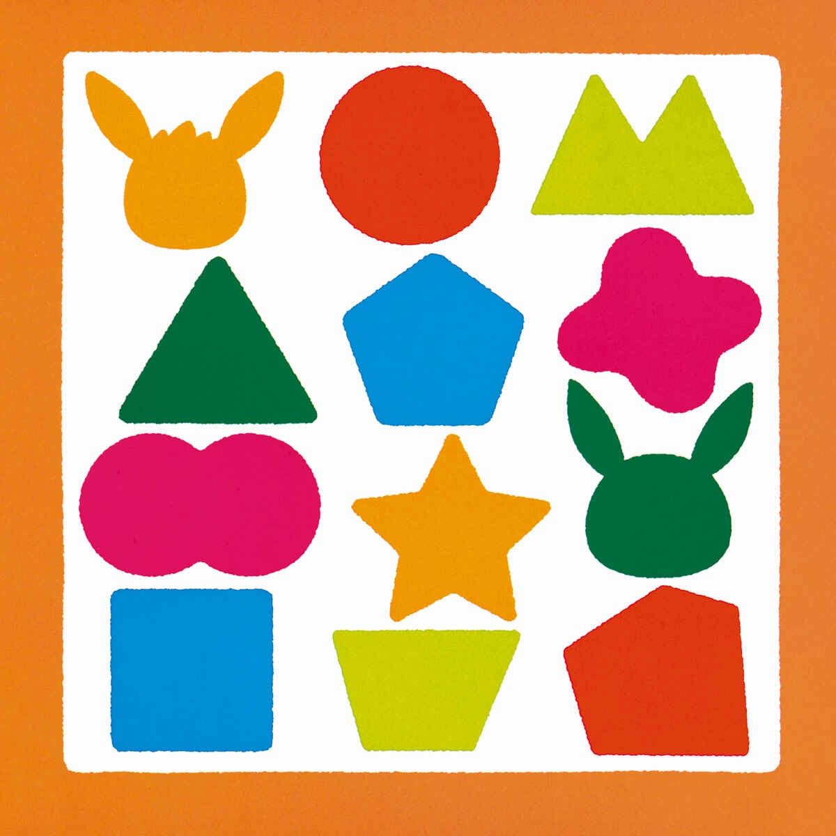 Monpoke picture book for ages 0 and up Guruguru Pikapon