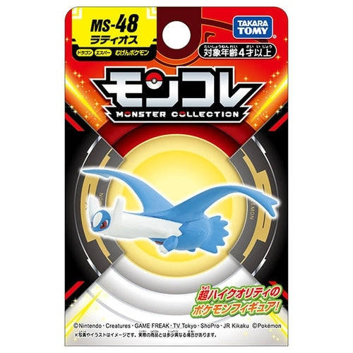 Japanese collectible Moncolle MS-48 Latios figure, rare and authentic Pokemon merchandise