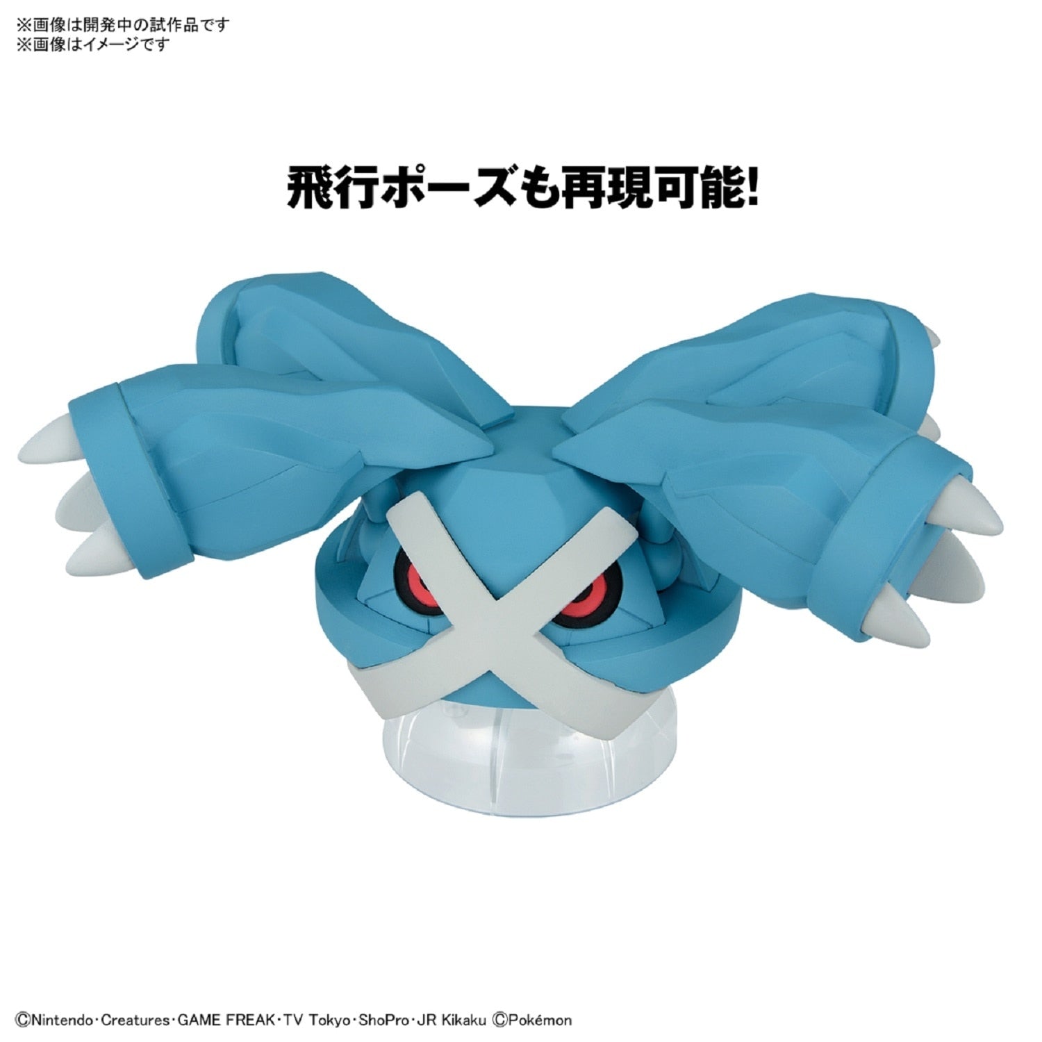 Authentic Pokemon Metagross model, rare Japanese collectible from KADO Japan