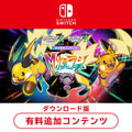 Pokémon Legends Z-A game software from Japan, featuring vibrant anime-style artwork