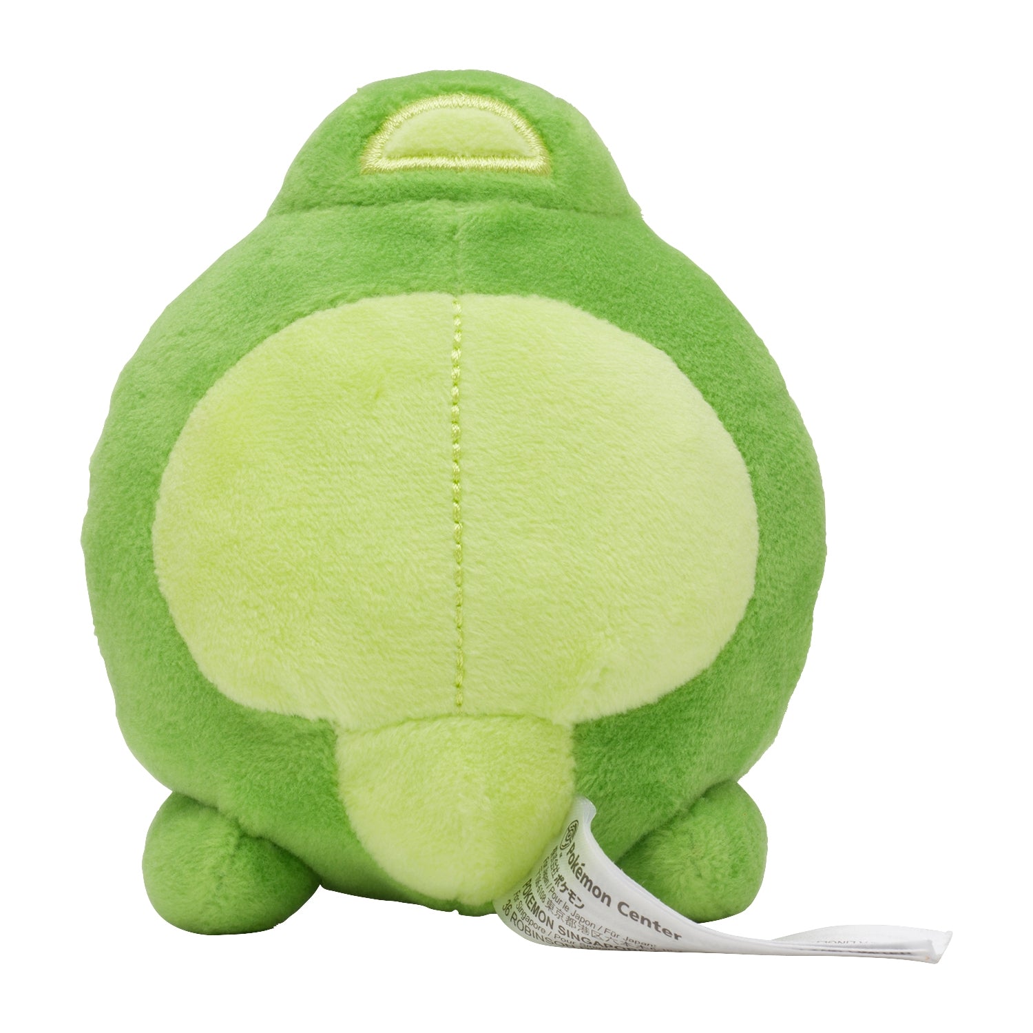 KADO Japan 578 Plush Pokemon Doublan, soft and cuddly from Japan