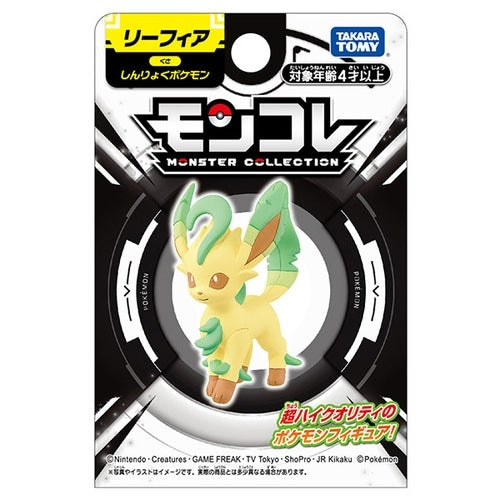 Pokemon Moncolle Leafeon, authentic figure from Japan with vibrant colors