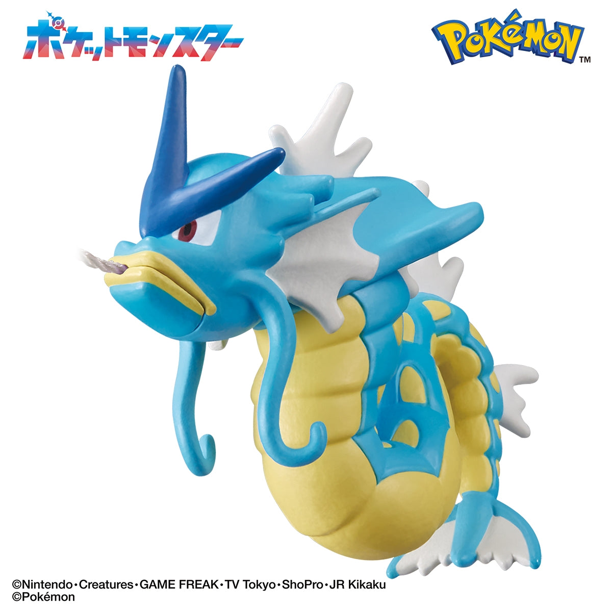 Back view of Bikkura Egg Pokemon figure, authentic Japanese packaging from Pokemon Center