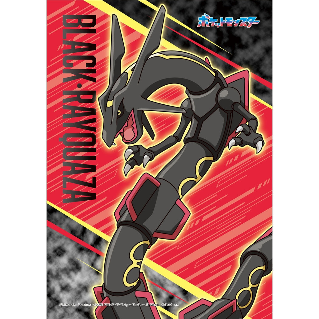 Authentic Pokemon Black Rayquaza Puzzle, with intricate artwork from Japan
