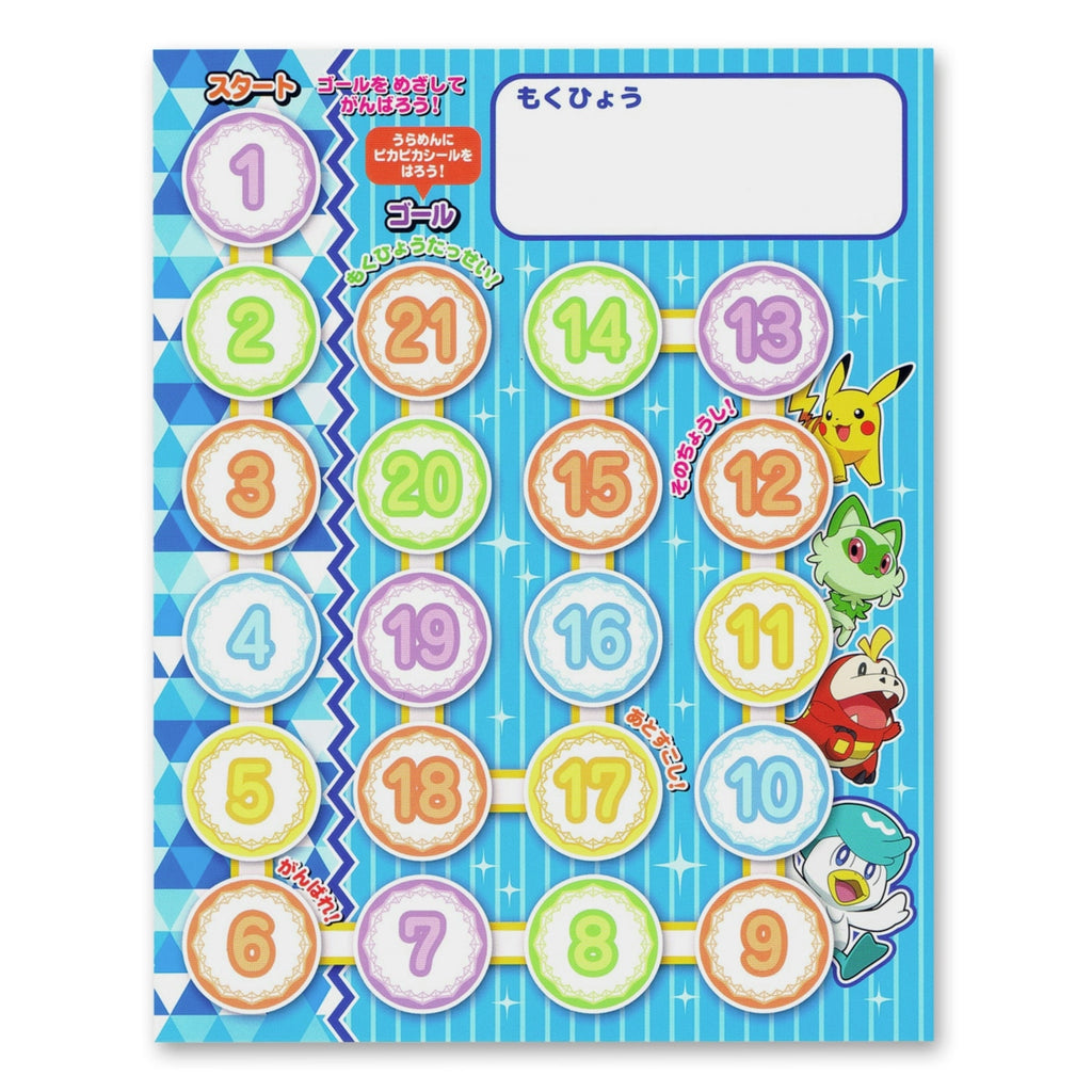 Pokemon Japan Step Up Seal Set, with 22.2×16.5×0.3cm dimensions and 70g weight